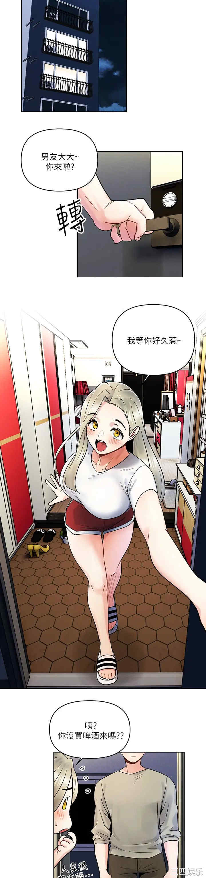 第31张
