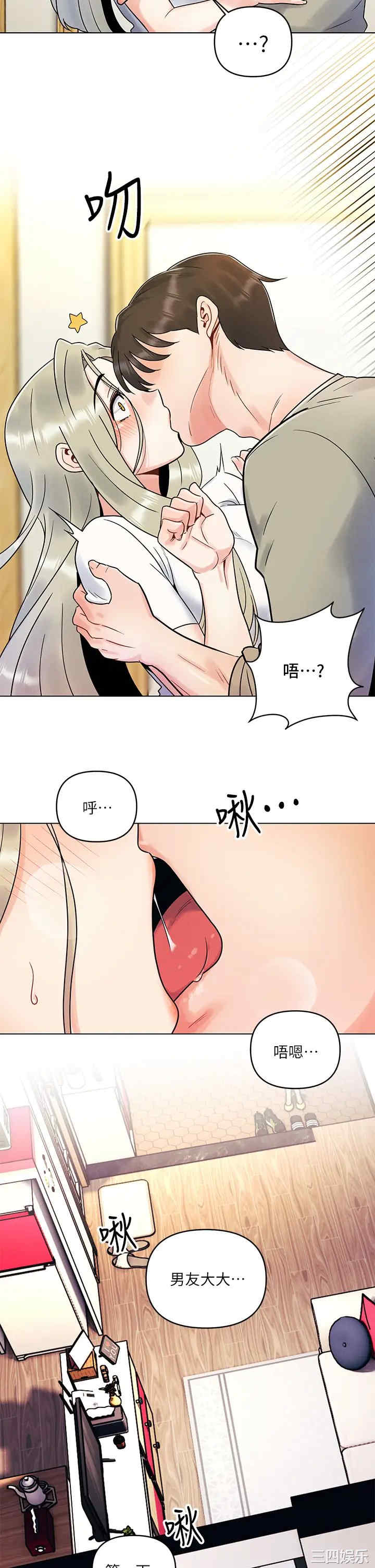 第34张