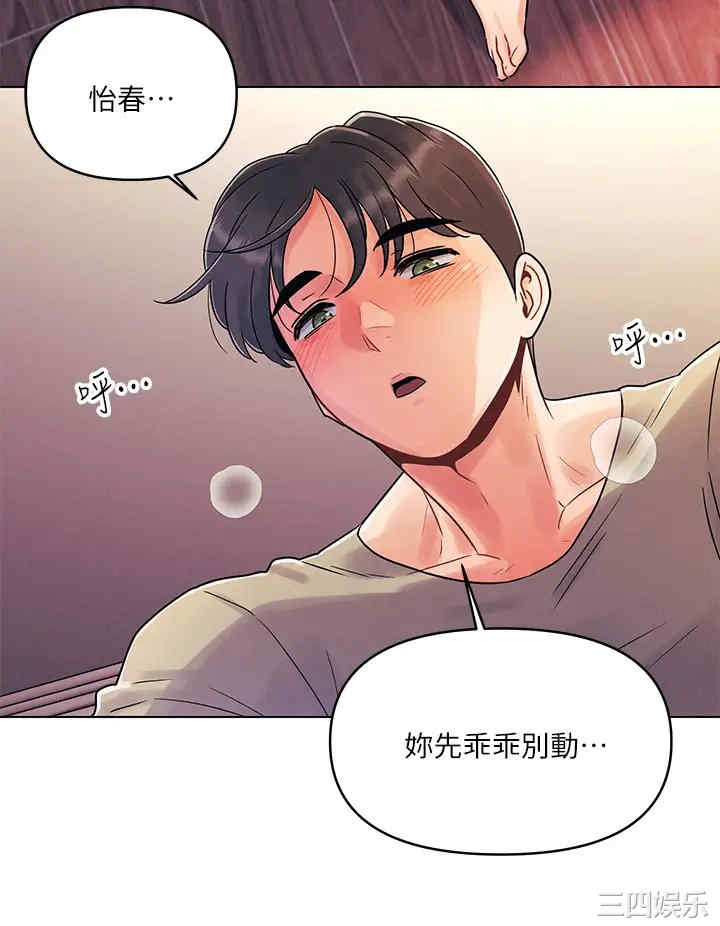第36张