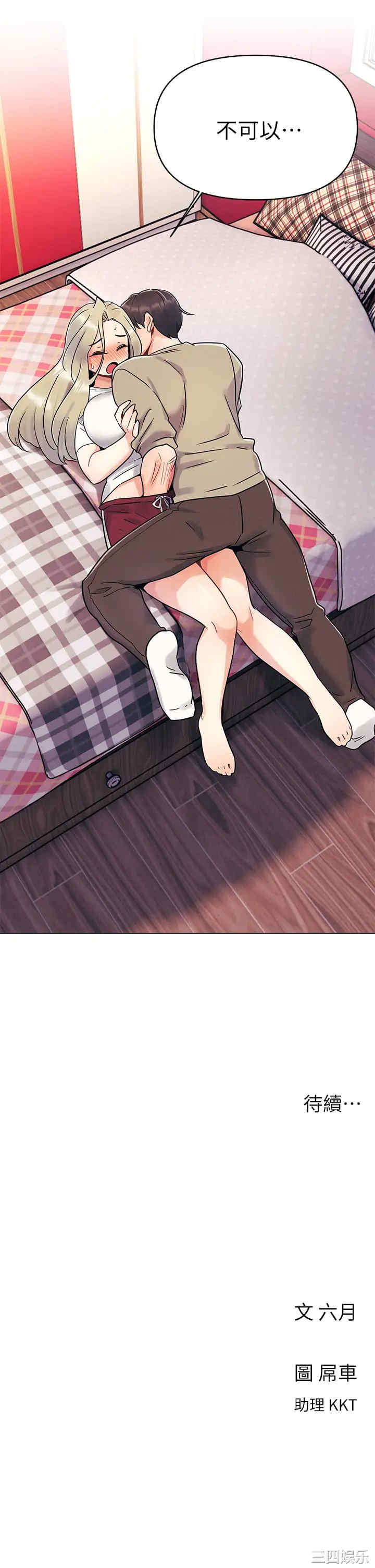 第38张