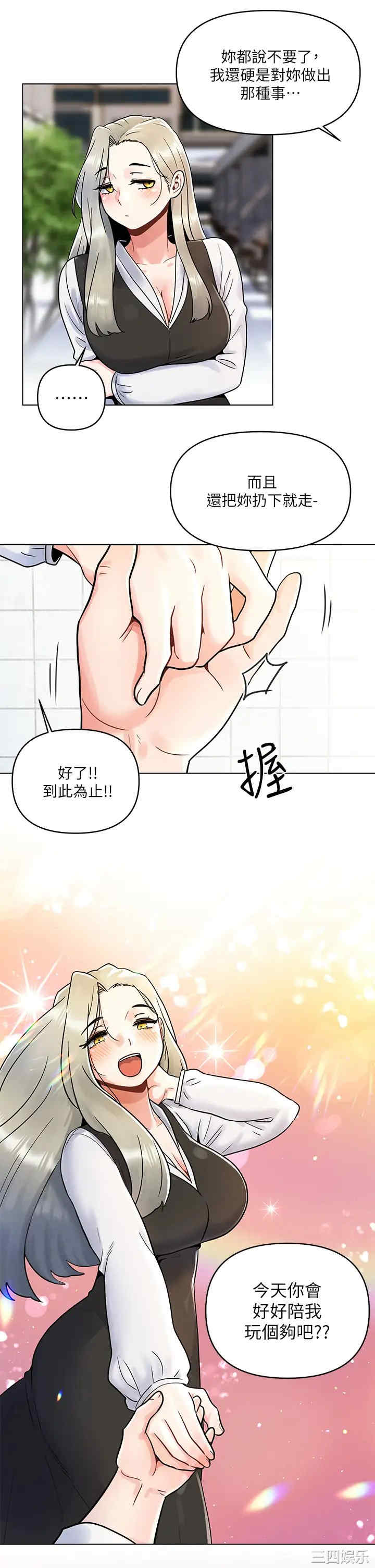 第21张