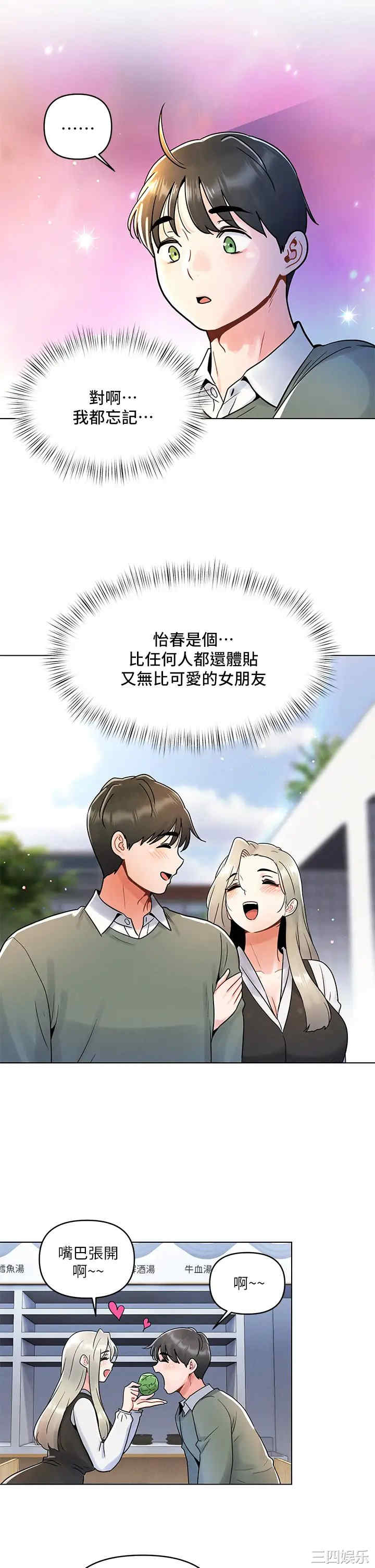 第22张