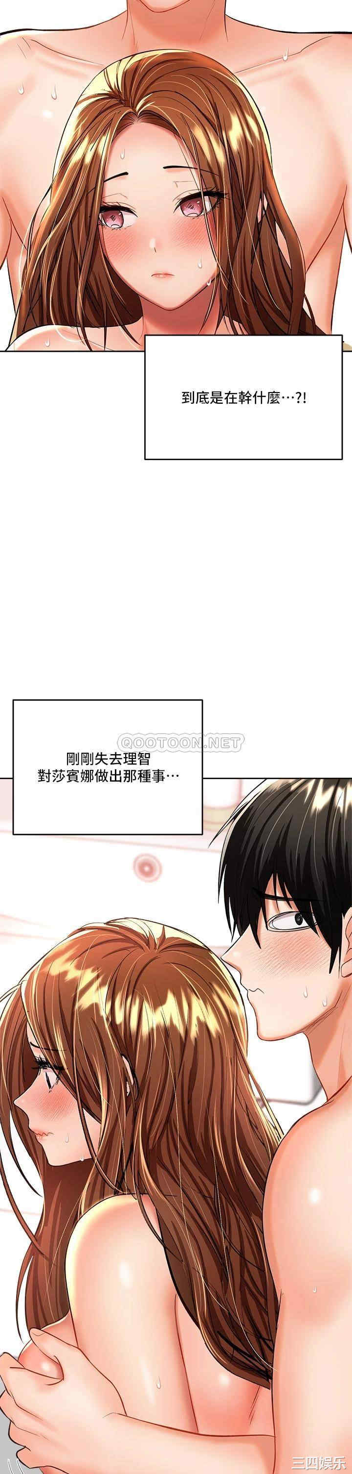 第28张