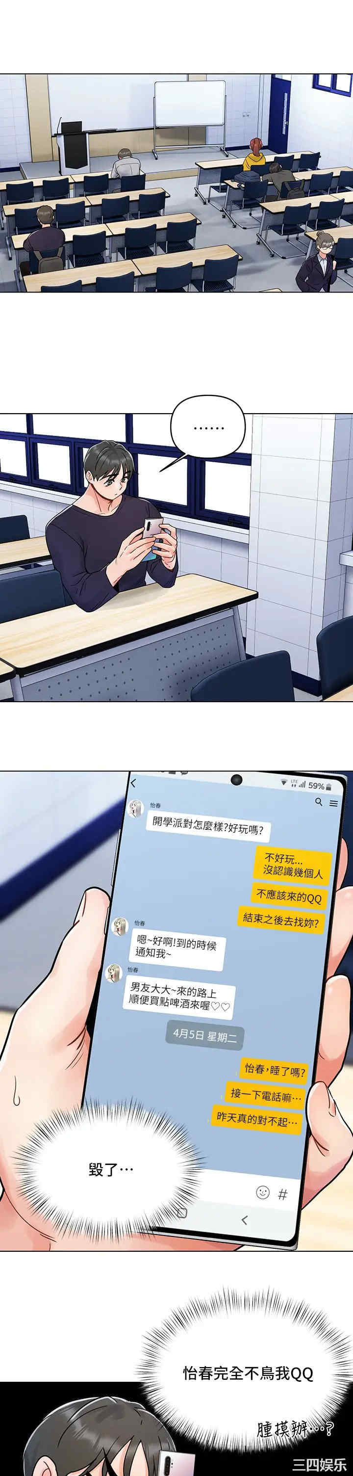 第19张