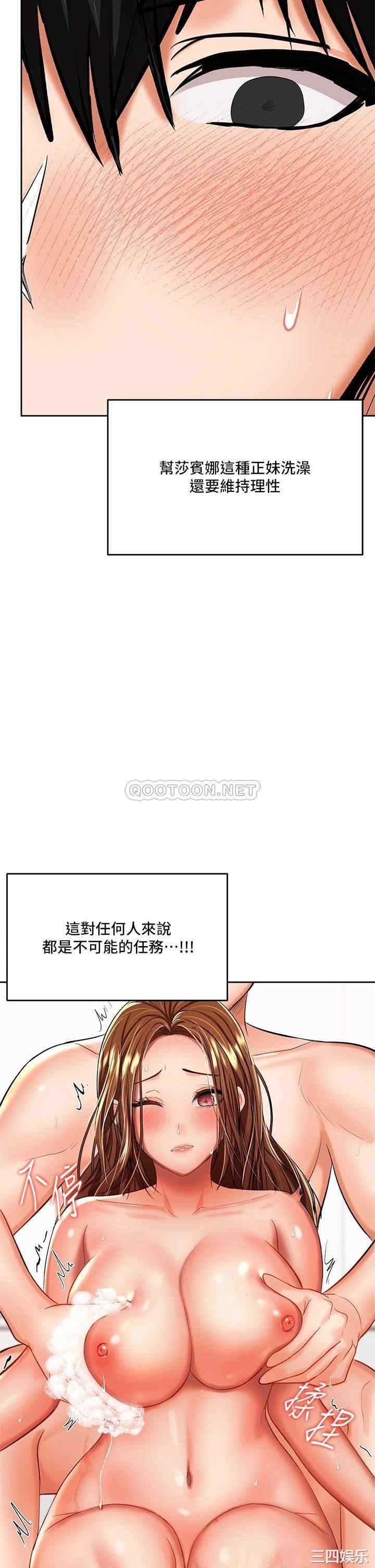 第31张