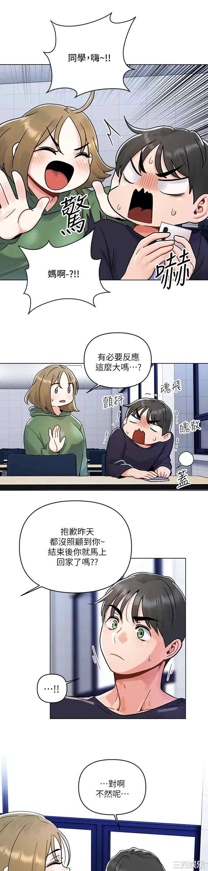 第21张