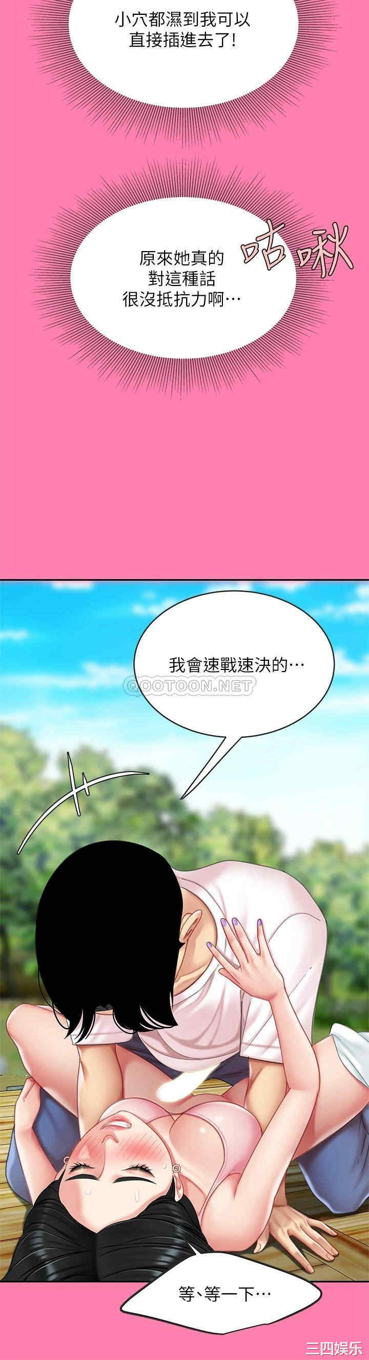 第20张