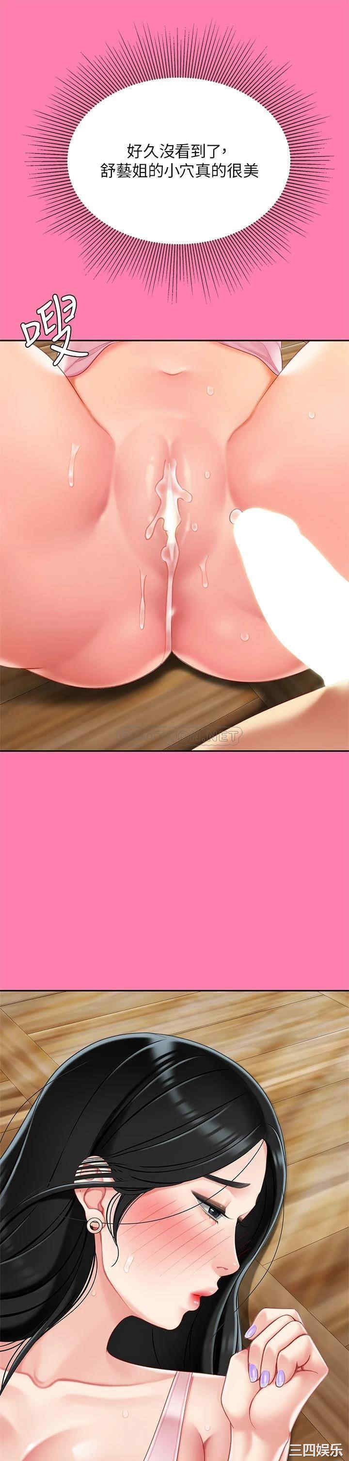 第21张