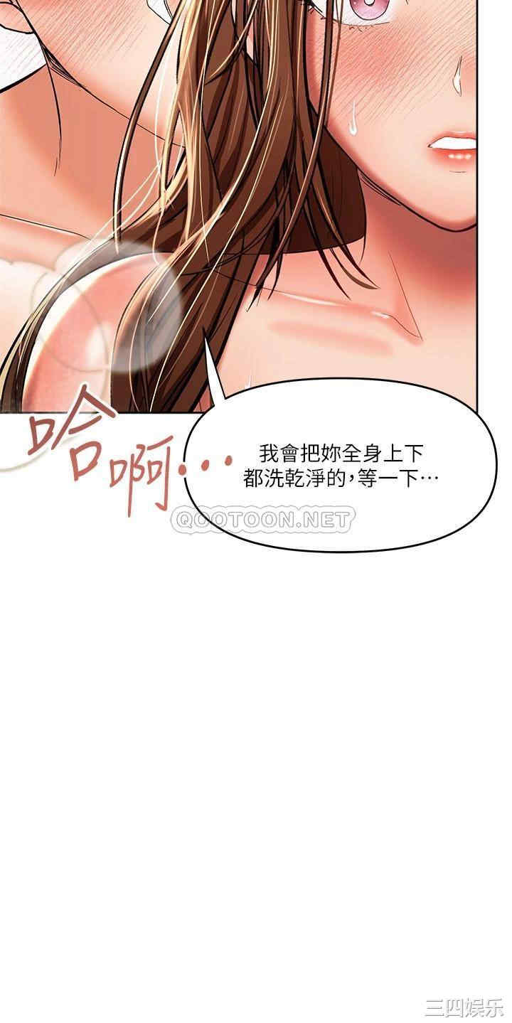 第36张