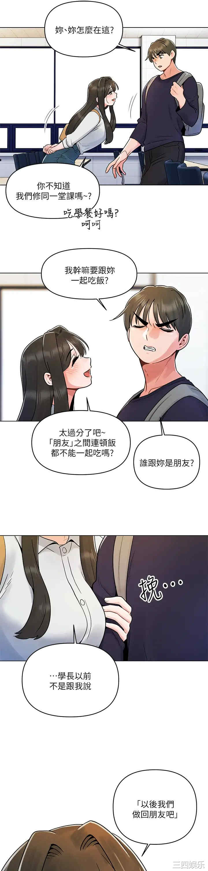 第26张