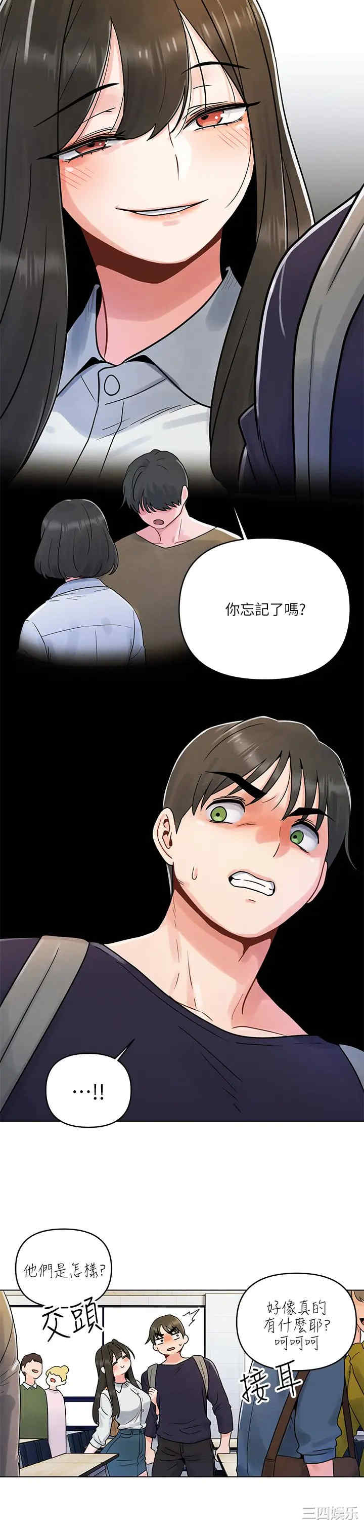 第27张