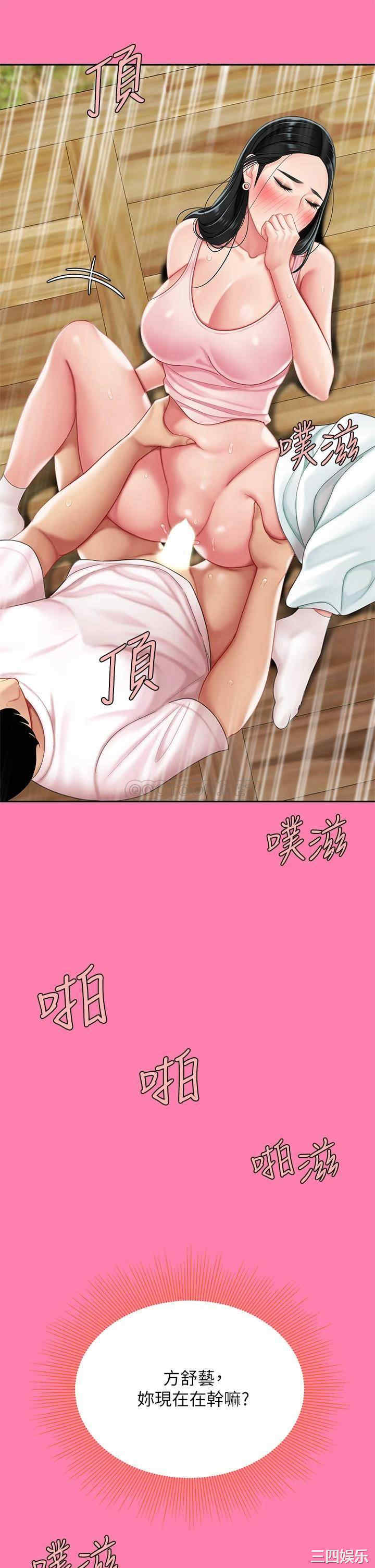 第24张