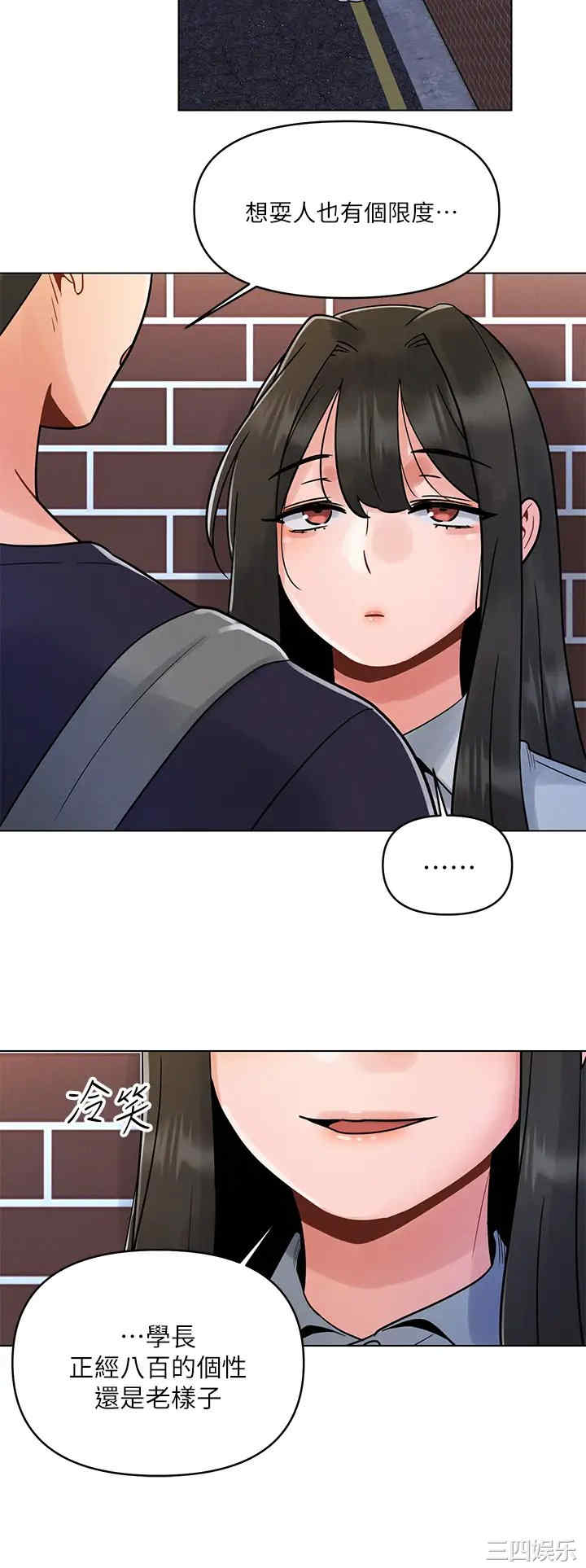 第29张