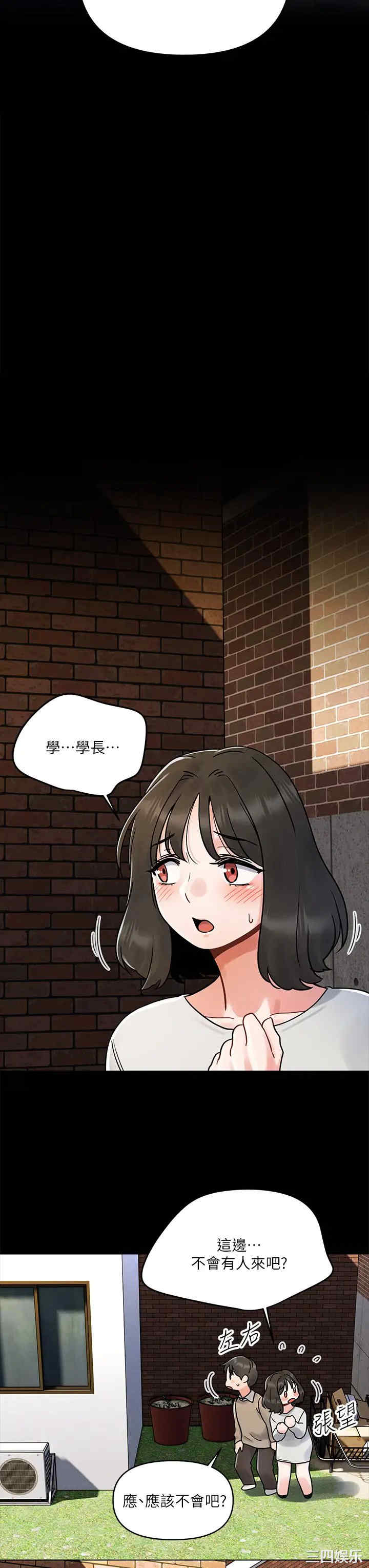 第32张