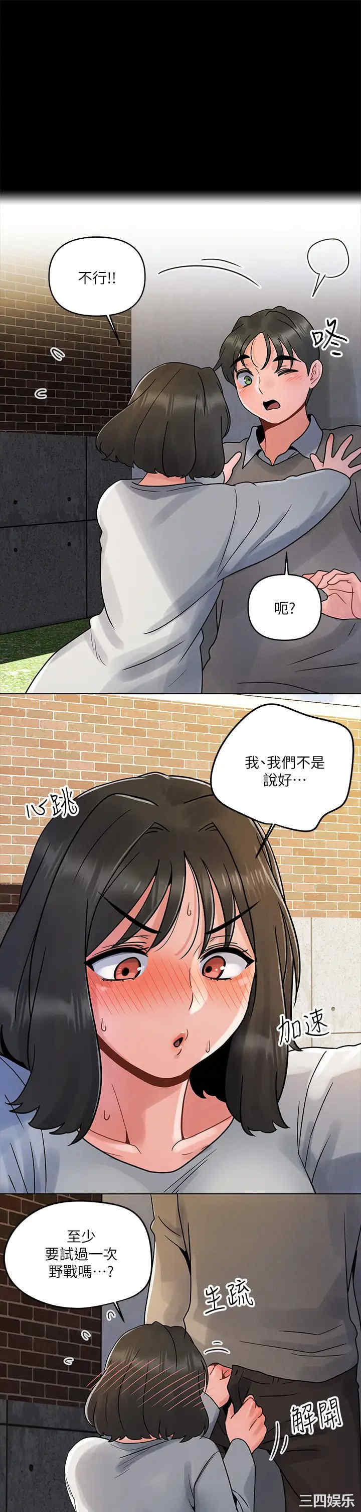 第34张