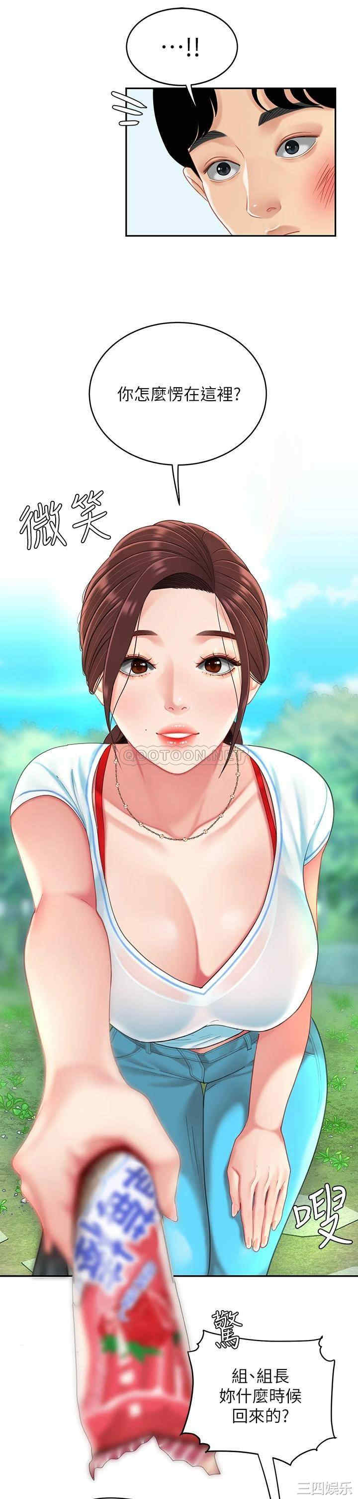 第30张