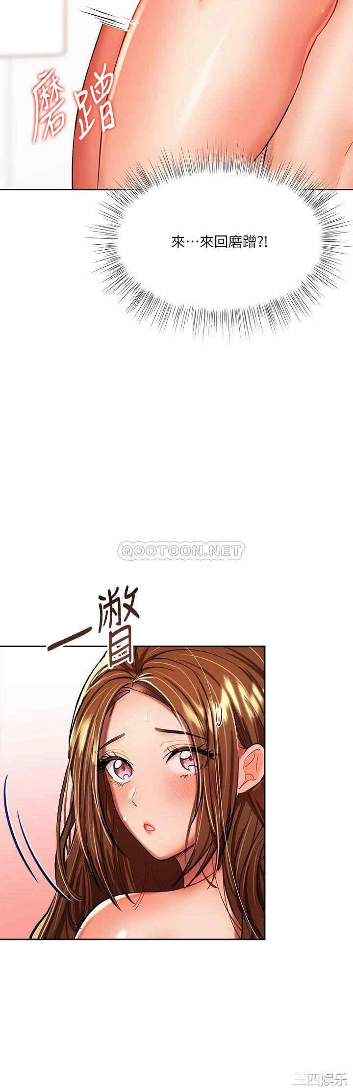 第46张