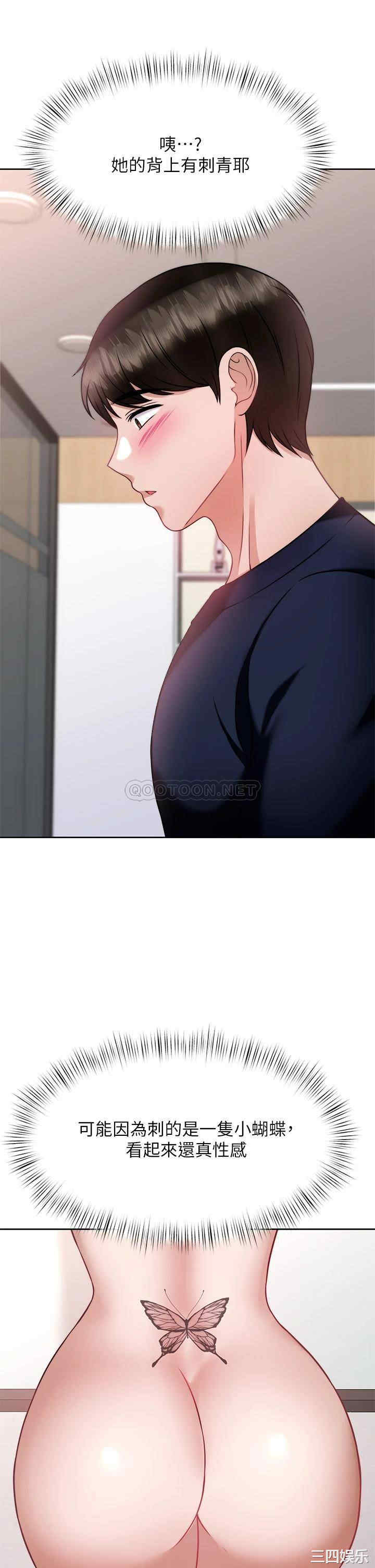 第23张