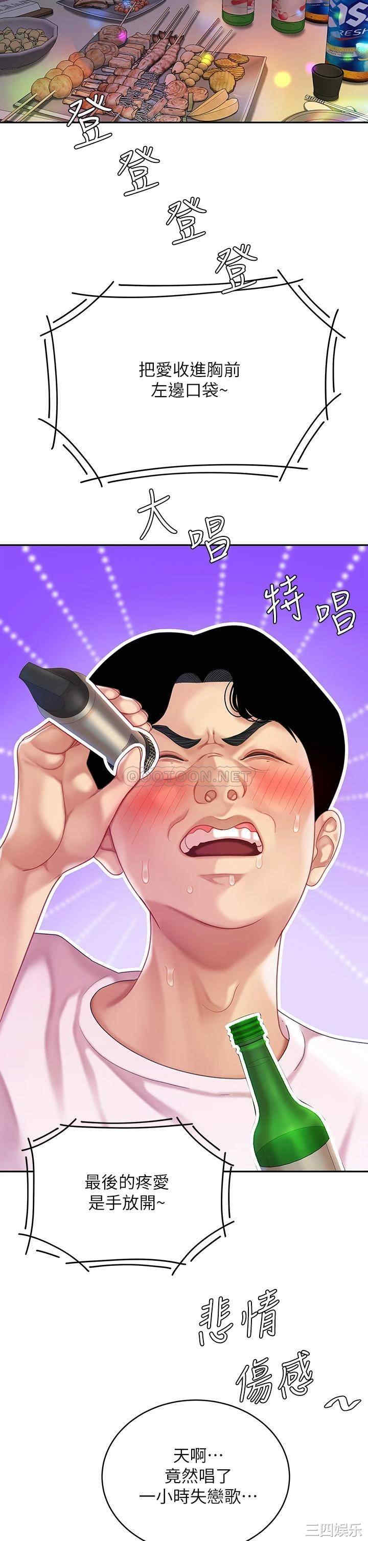 第37张