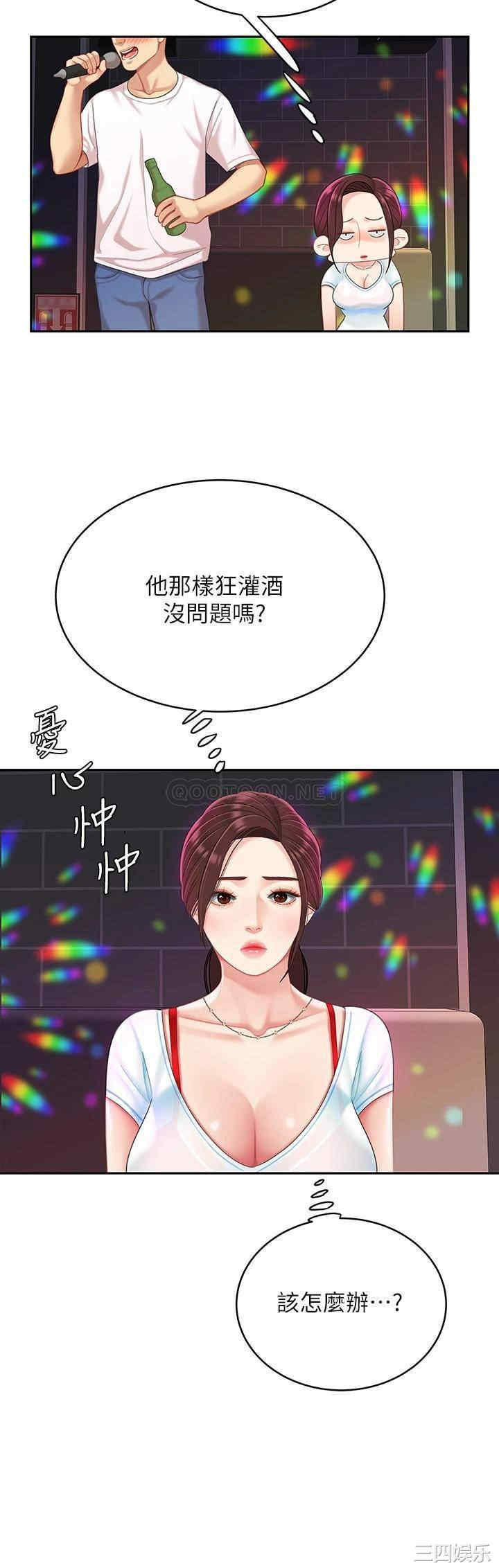 第38张