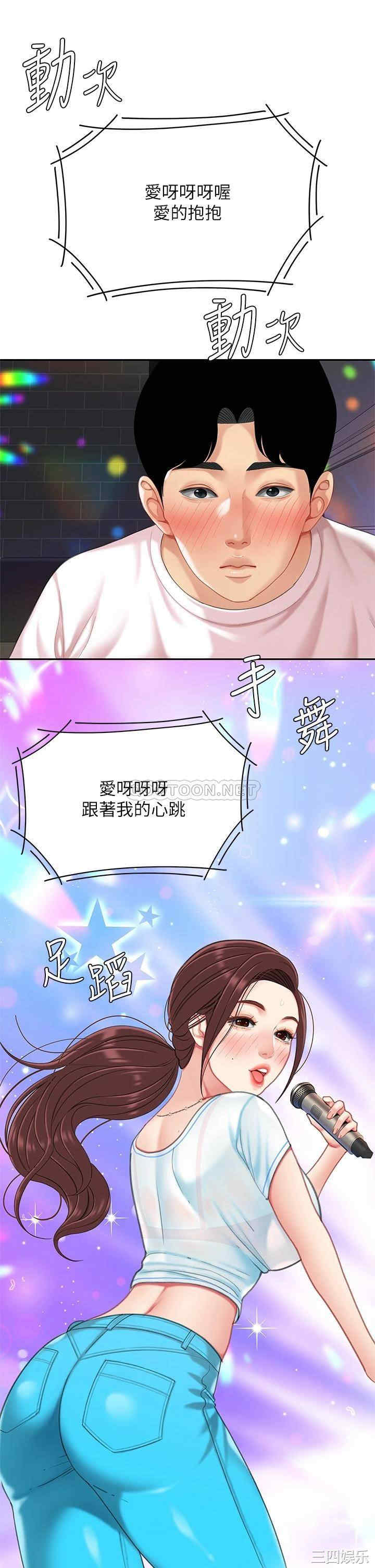第42张