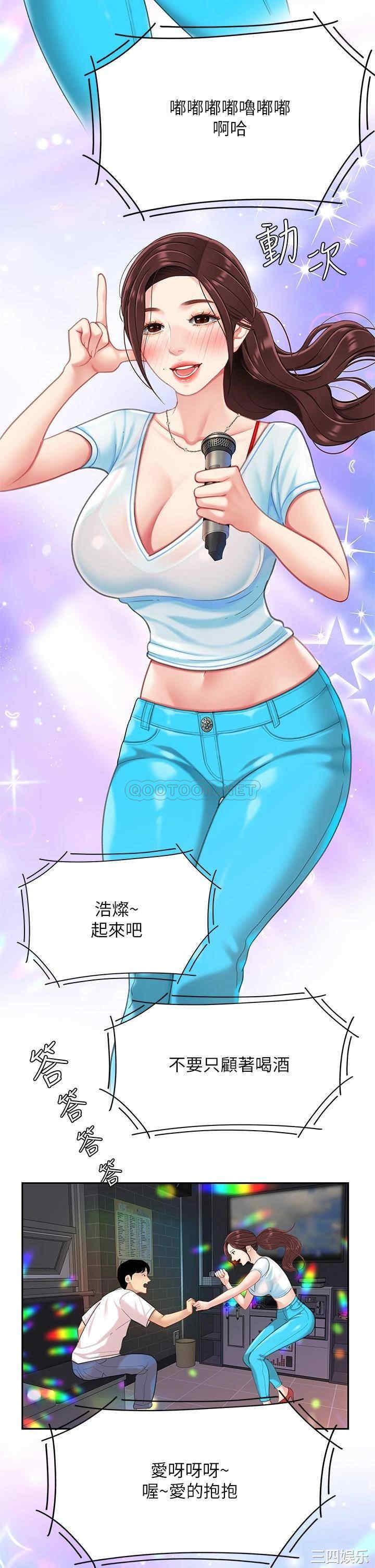 第43张