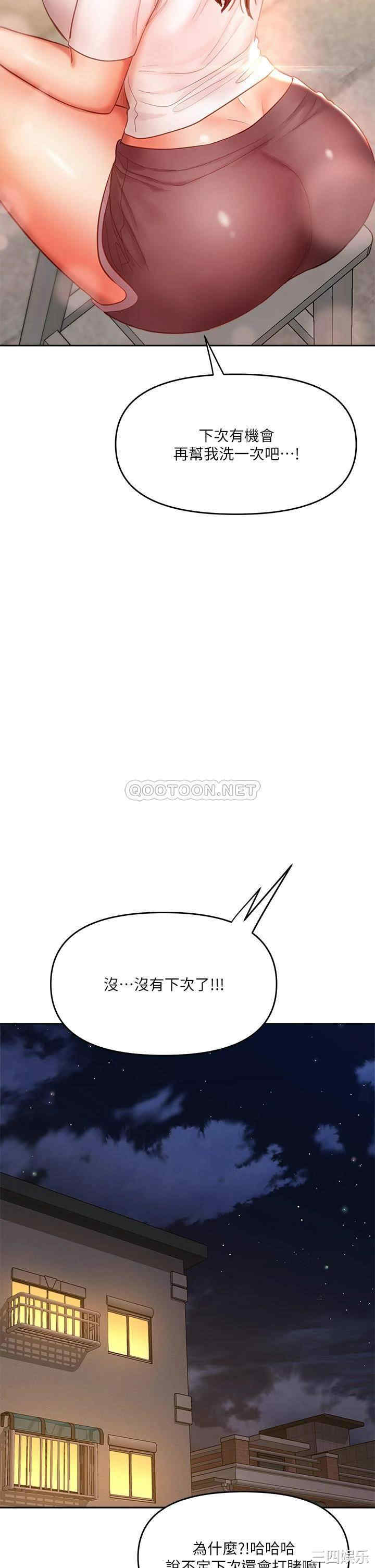 第58张