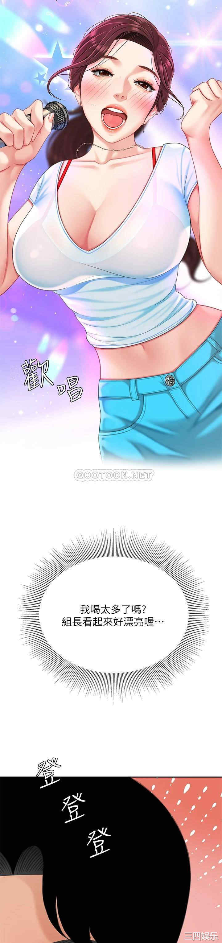 第44张
