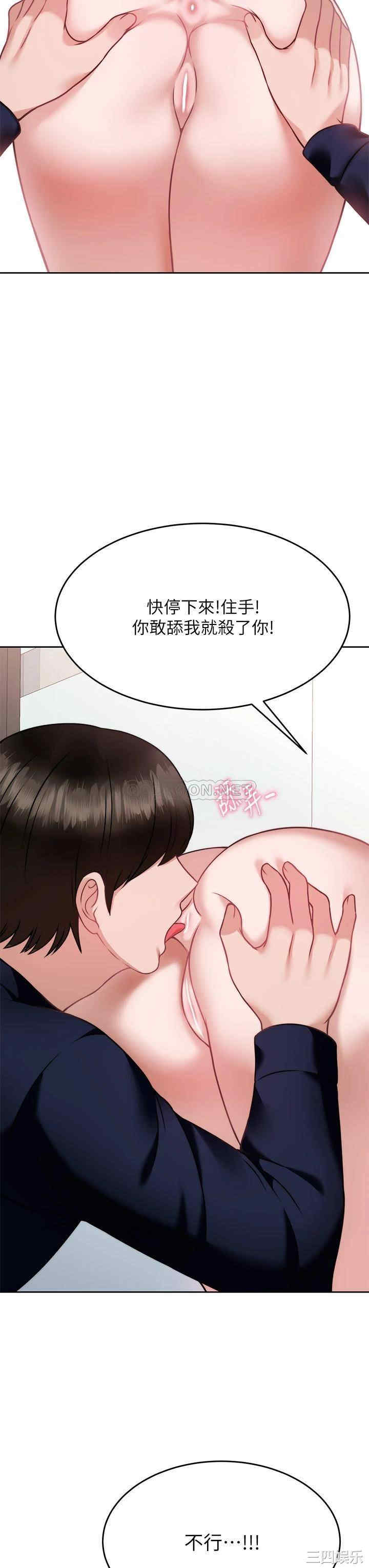 第34张