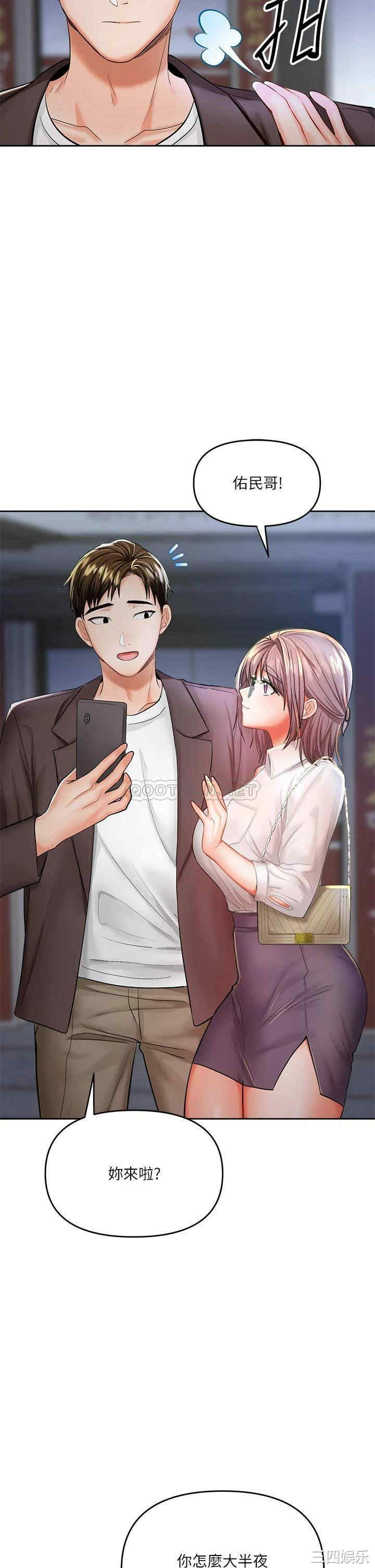 第61张