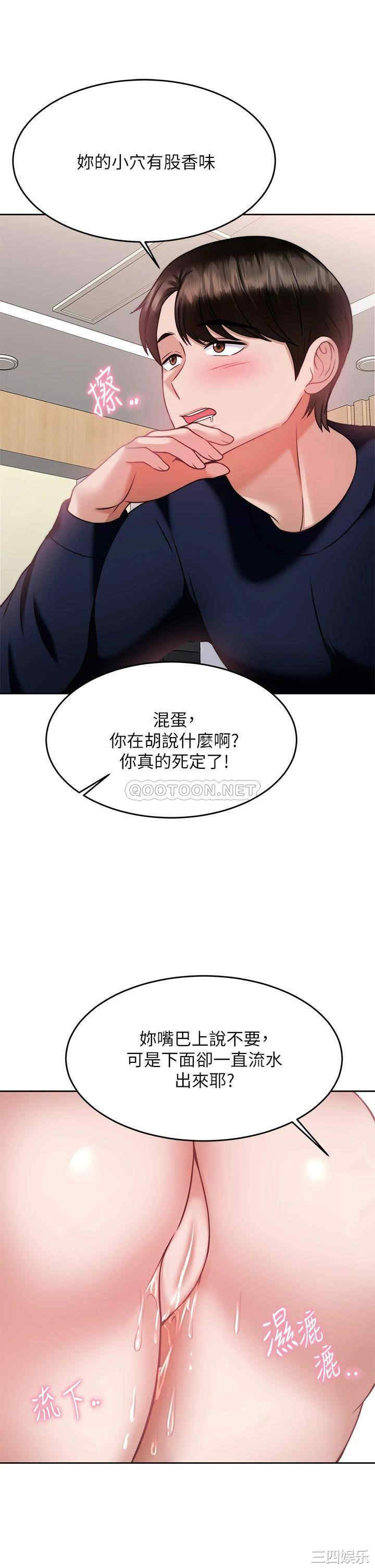 第37张