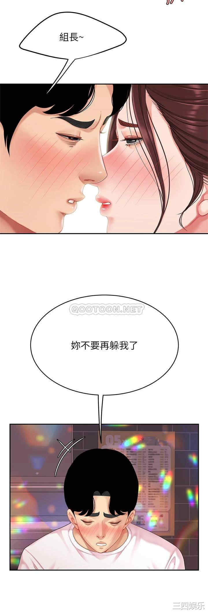 第51张