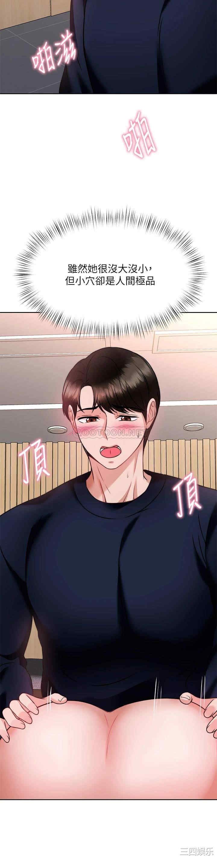第45张