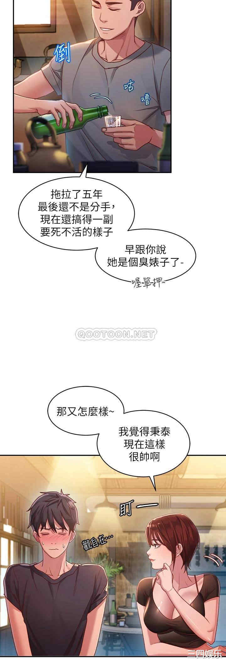 第31张