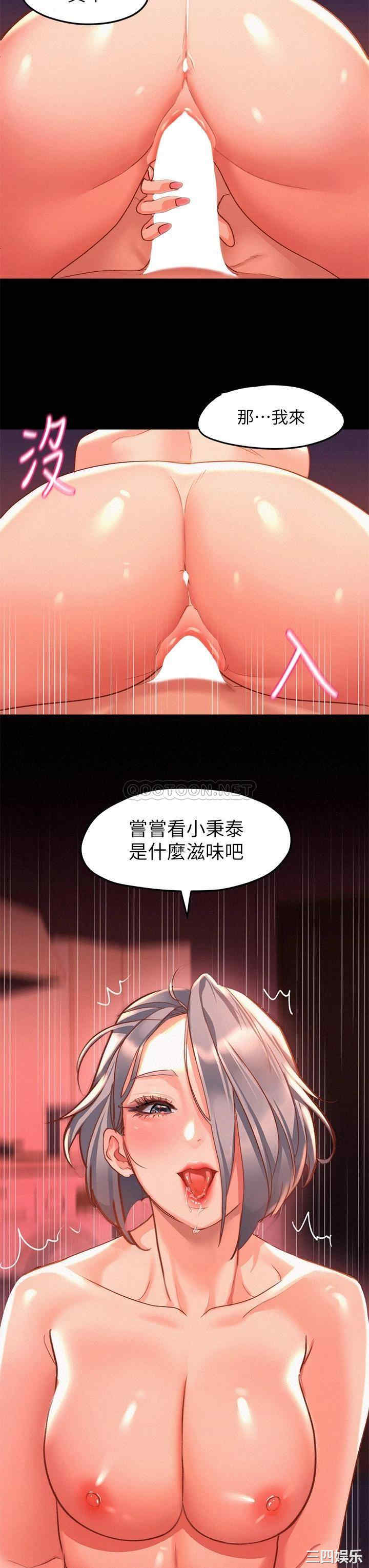 第34张