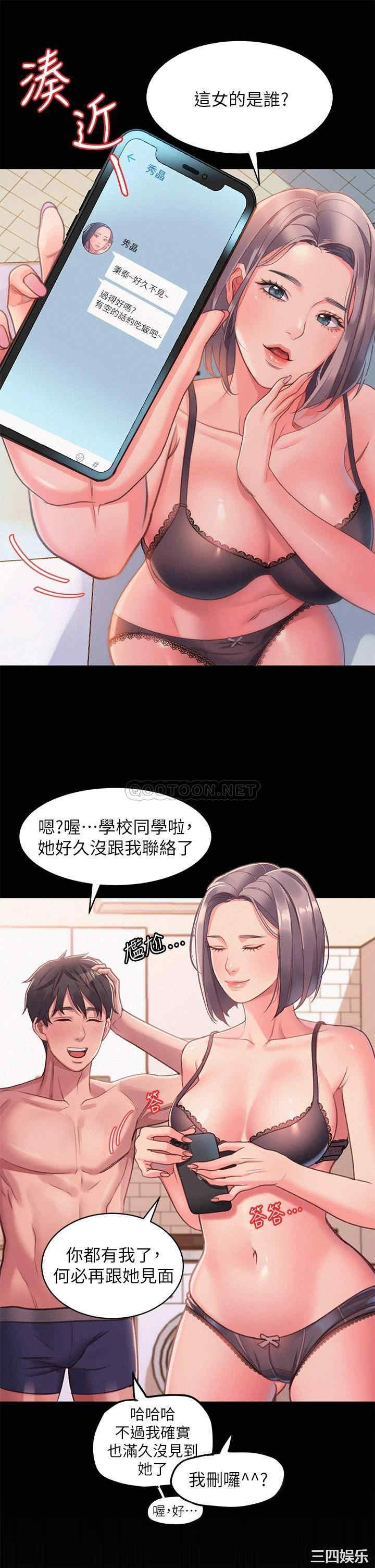 第38张