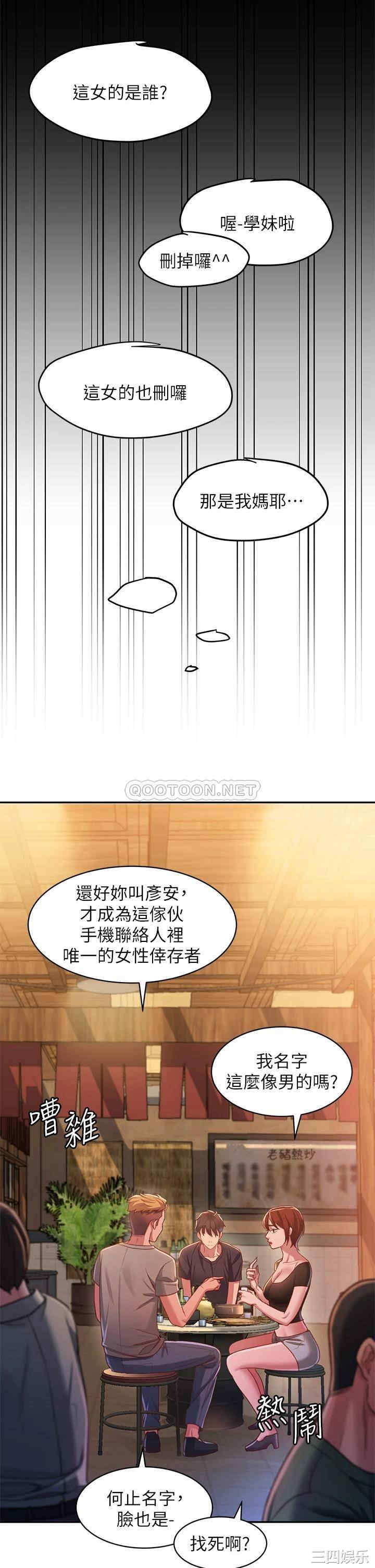 第39张
