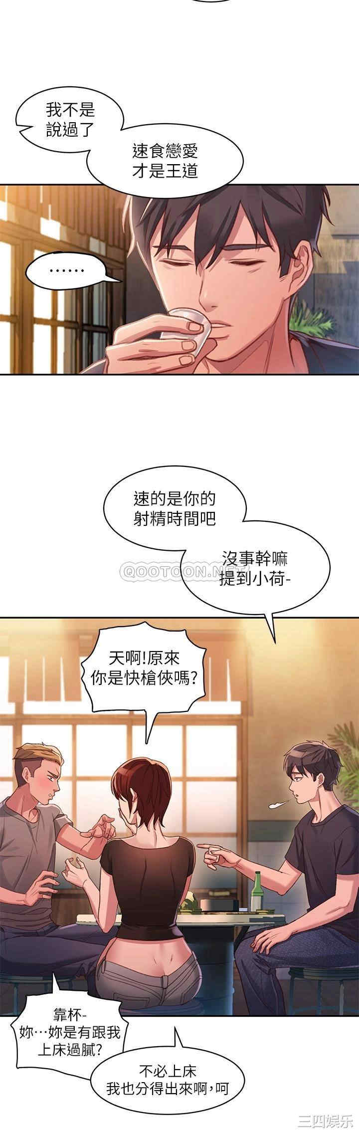 第40张