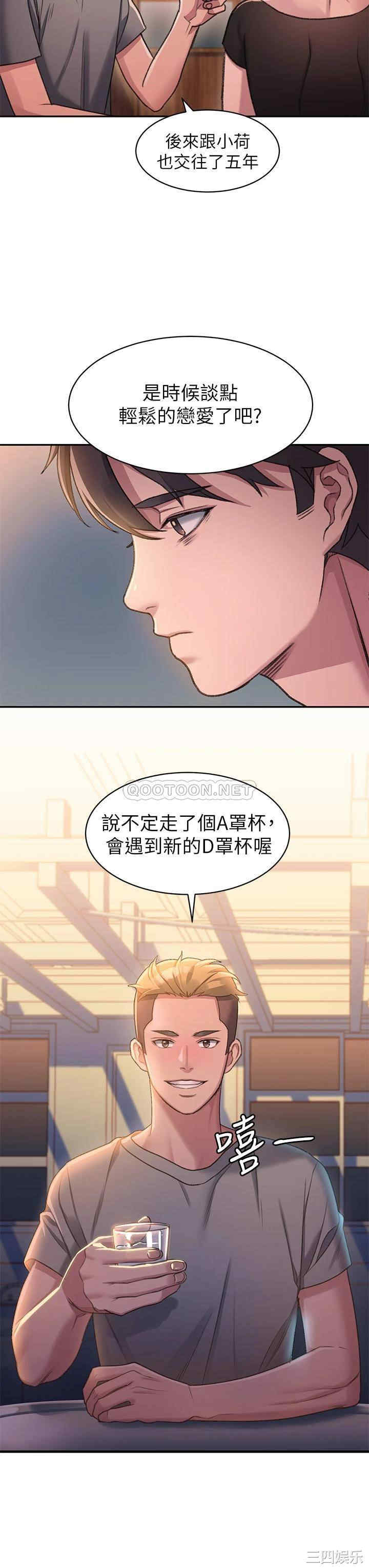 第43张