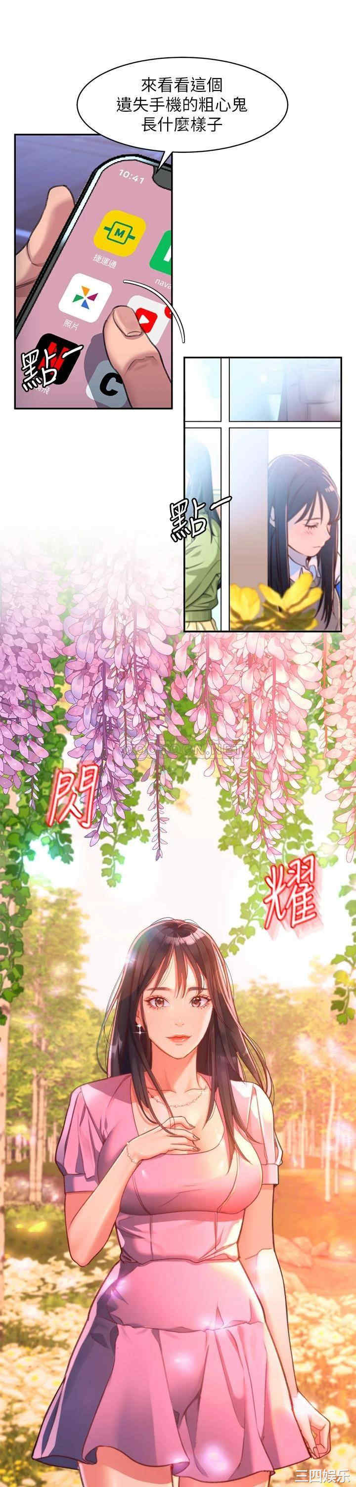 第49张