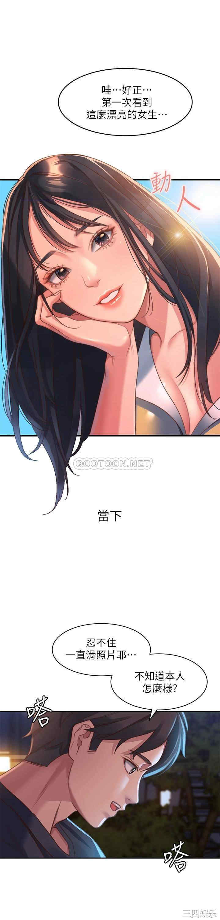 第51张