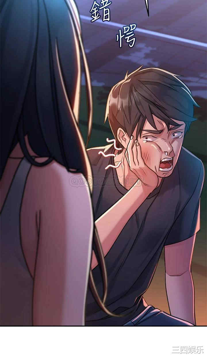 第61张