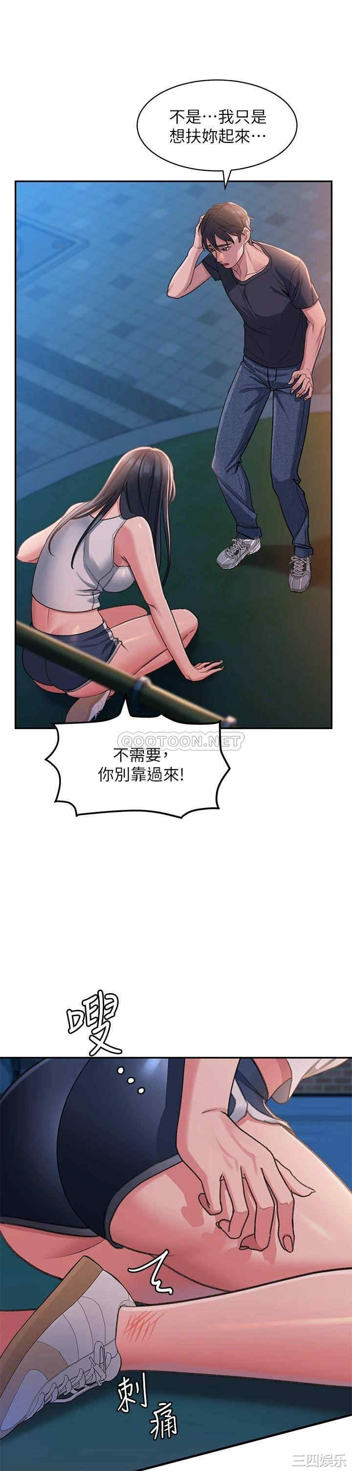 第67张
