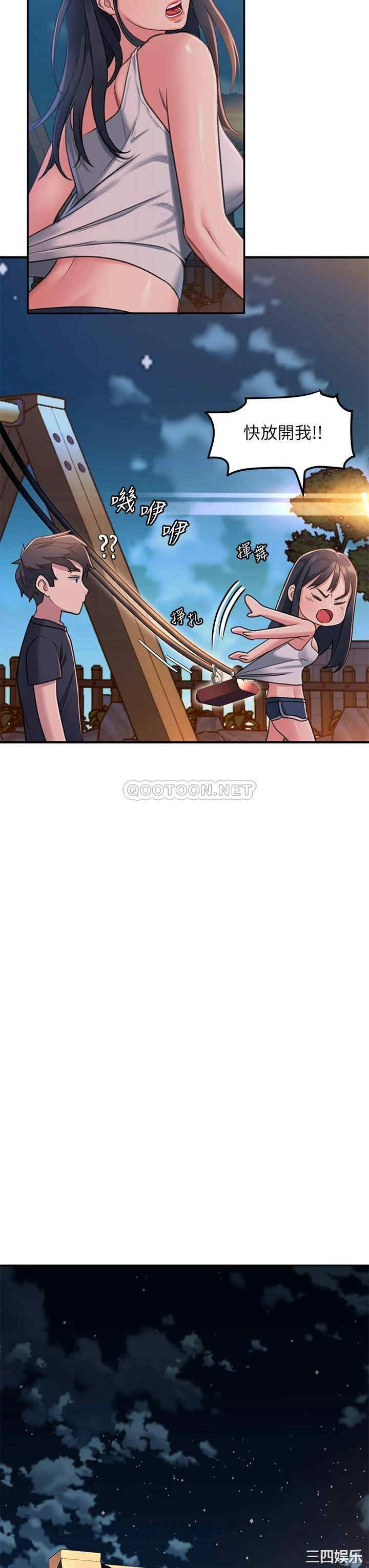 第69张