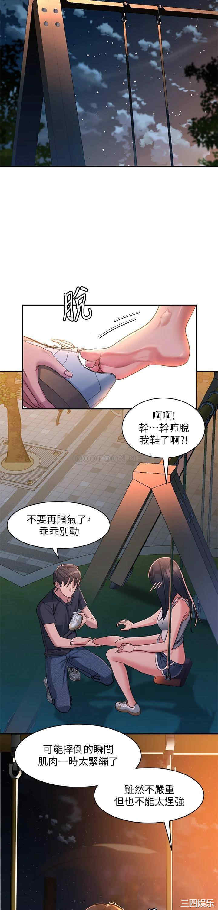 第70张