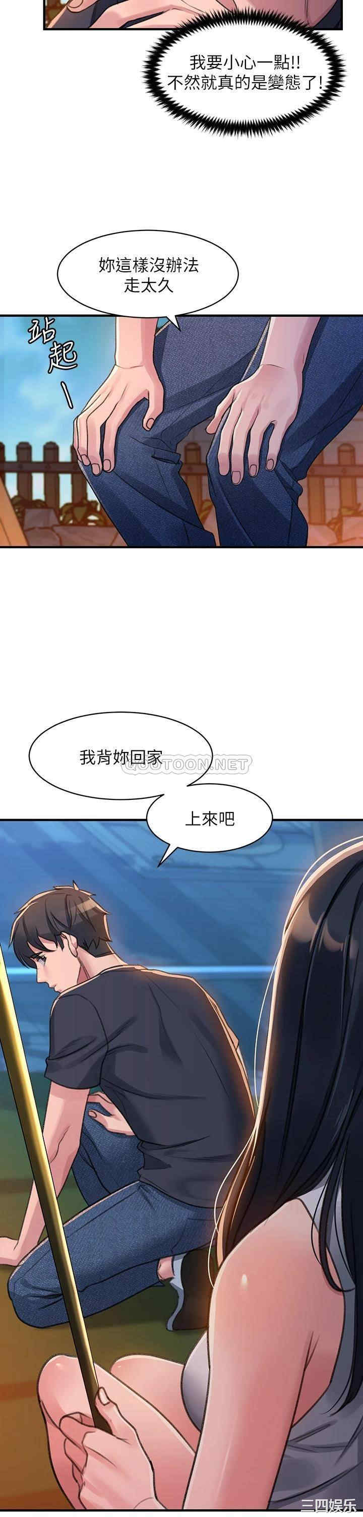 第73张