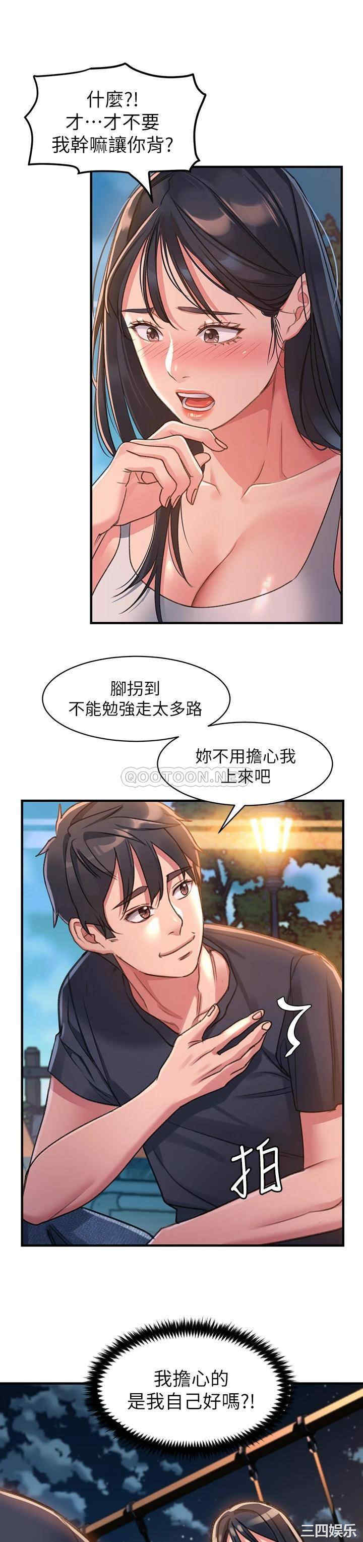 第74张