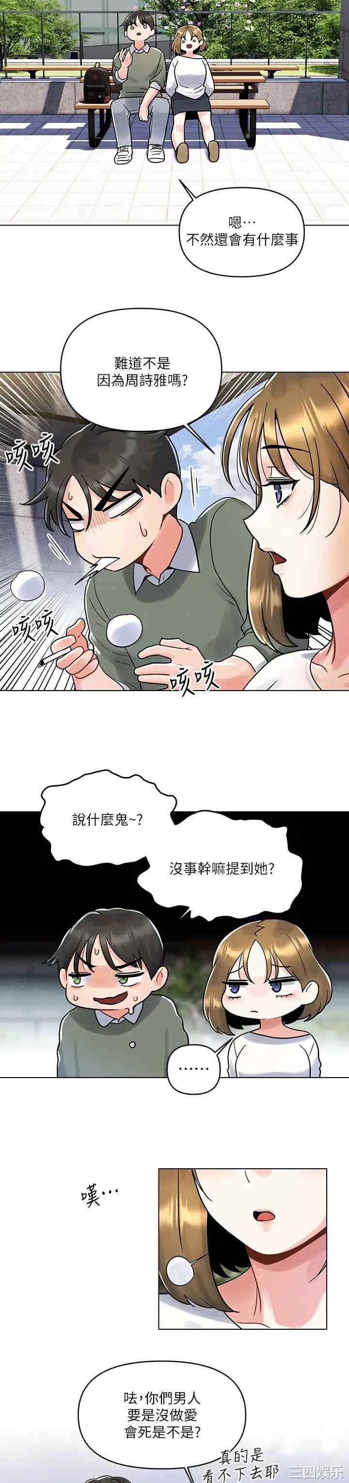第24张
