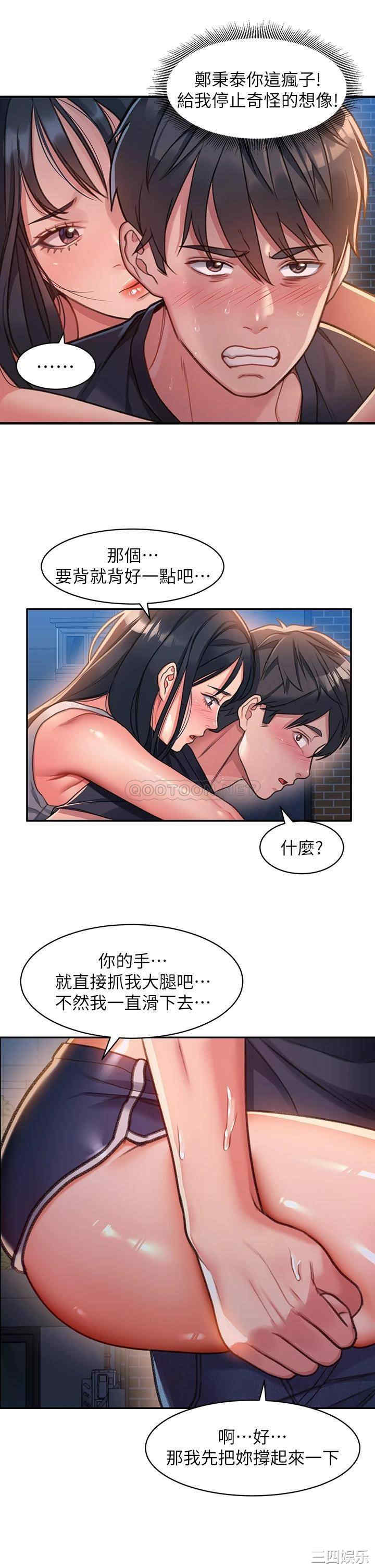 第82张