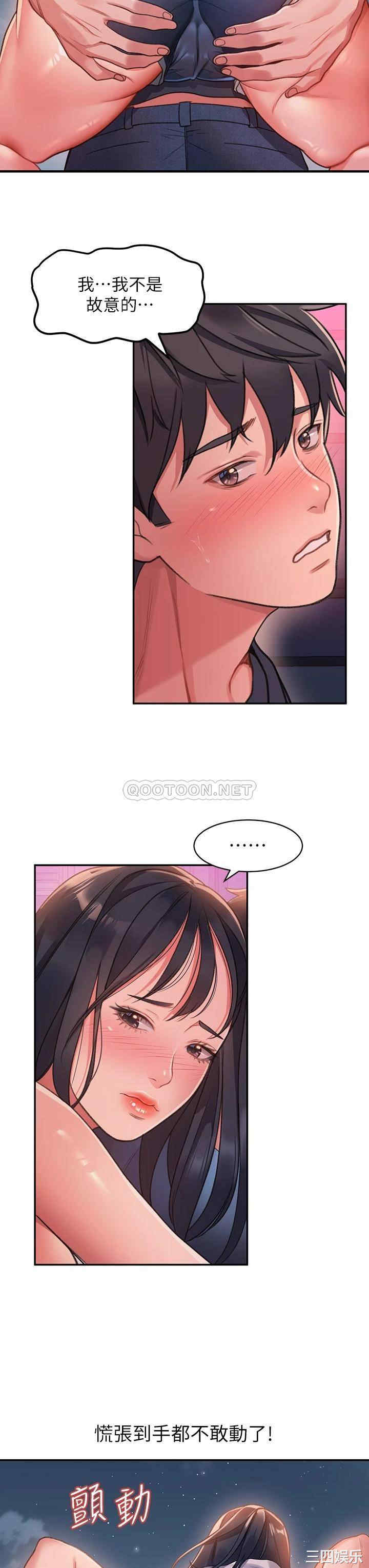 第84张